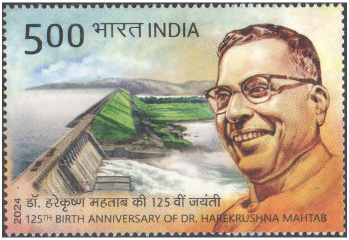 India 2024 Karpoori Thakur - Birth Centenary Postage Stamp MNH – image 14