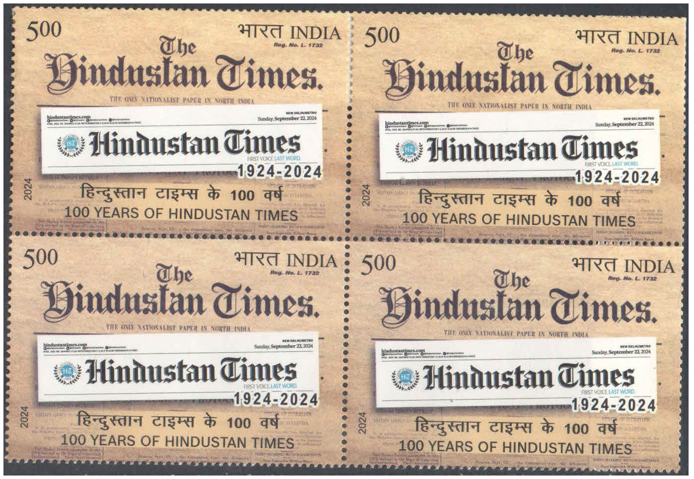 India 2024 Hindustan Times - Centenary - Block of 4 Postage Stamps MNH