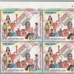 India 2024 Karpoori Thakur - Birth Centenary Block of 4 Postage Stamps WITH TL ( Traffic Lights ) MNH – image 11