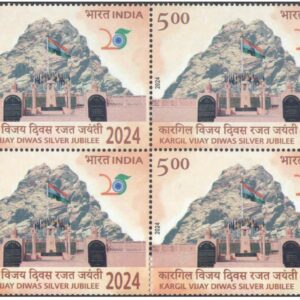 India 2024 Kargil Vijay Divas (Silver Jubilee) - Block of 4 Postage Stamps MNH