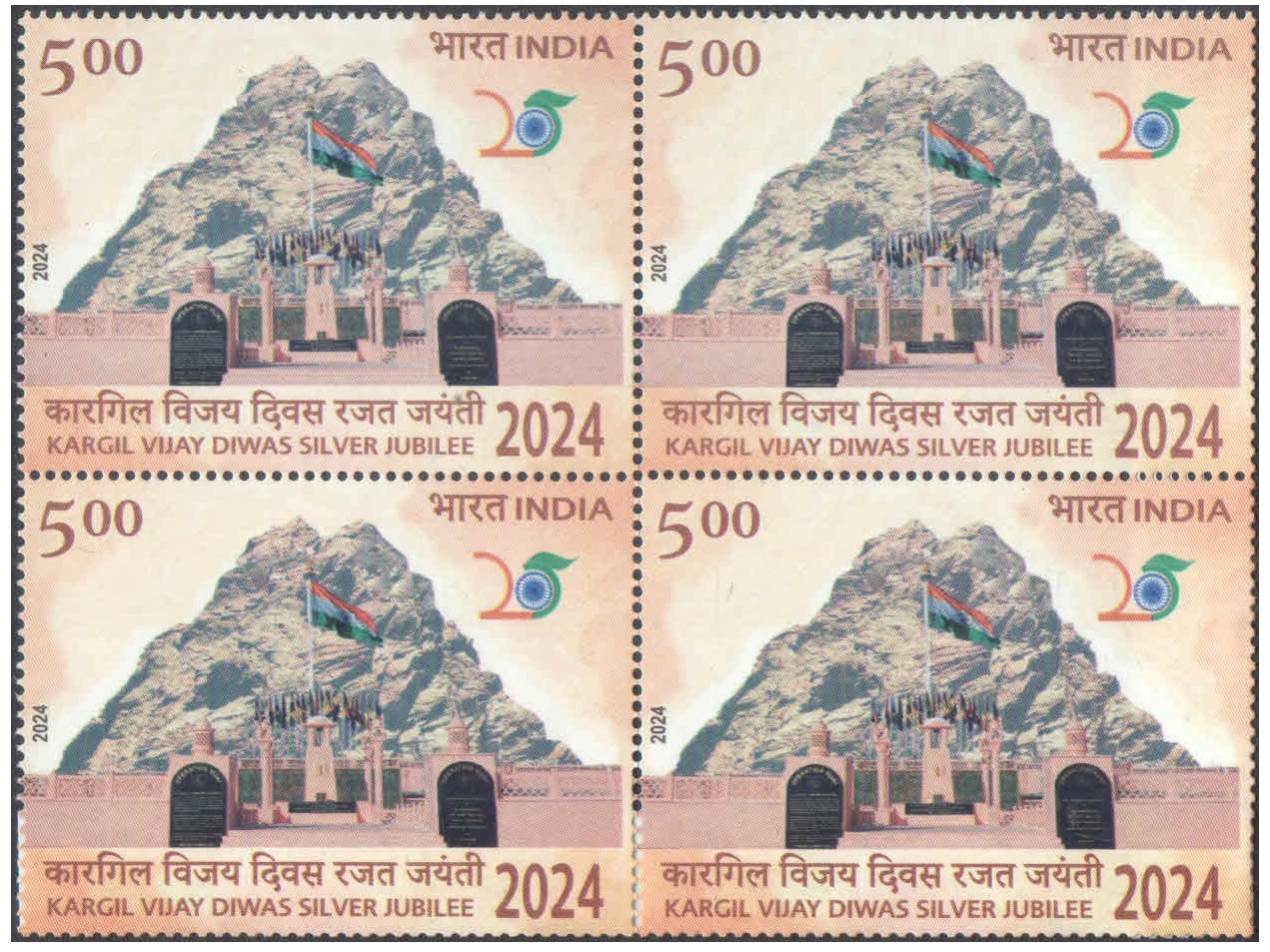 India 2024 Kargil Vijay Divas (Silver Jubilee) - Block of 4 Postage Stamps MNH