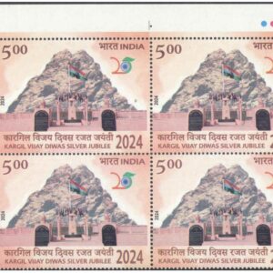 India 2024 Karpoori Thakur - Birth Centenary Block of 4 Postage Stamps WITH TL ( Traffic Lights ) MNH – image 12