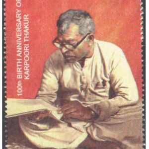 India 2024 Karpoori Thakur - Birth Centenary Postage Stamp MNH
