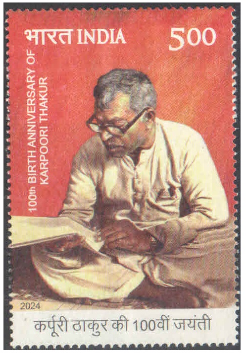 India 2024 Karpoori Thakur - Birth Centenary Postage Stamp MNH