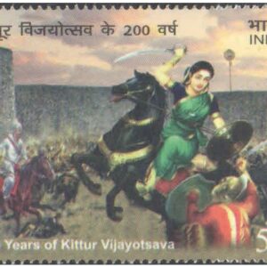 India 2024 Karpoori Thakur - Birth Centenary Postage Stamp MNH – image 20
