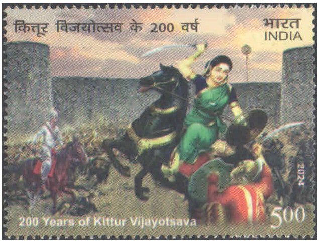 India 2024 Karpoori Thakur - Birth Centenary Postage Stamp MNH – image 20