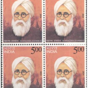 India 2024 Mahatma Hansraj - Block of 4 Postage Stamps MNH