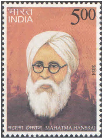 India 2024 Karpoori Thakur - Birth Centenary Postage Stamp MNH – image 21