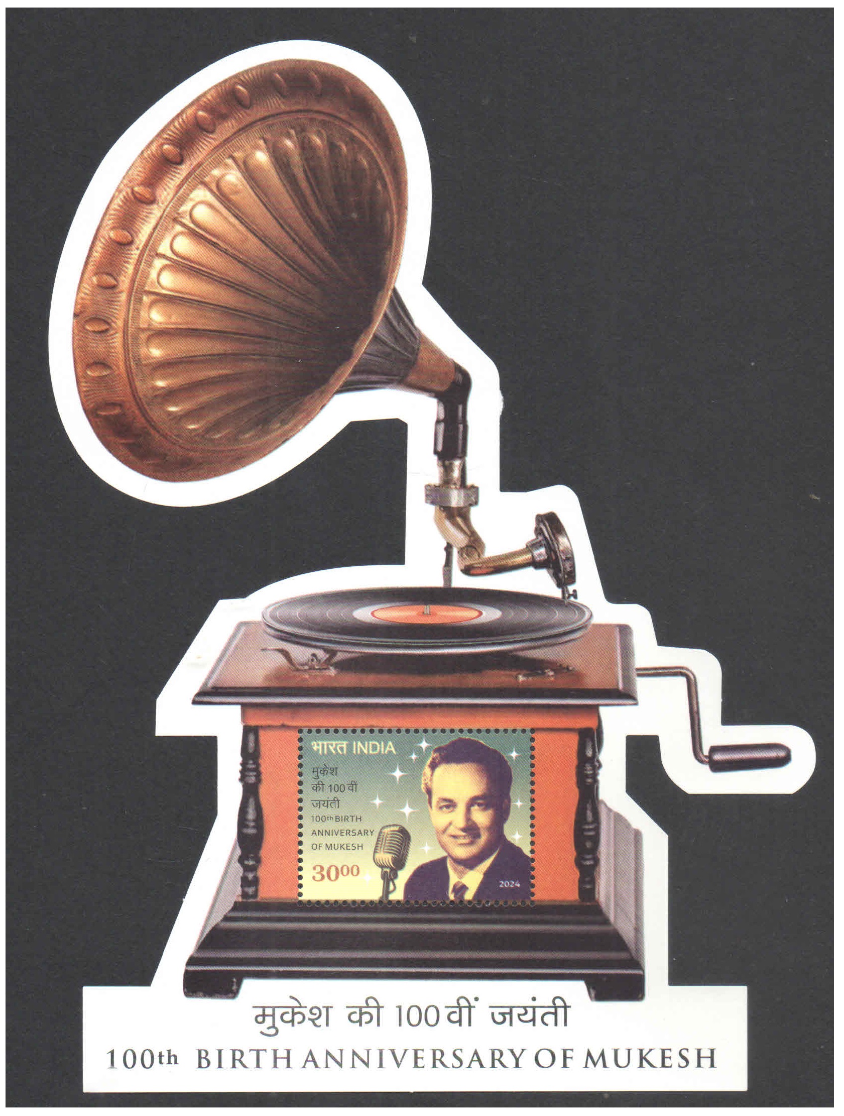 India 2024 Mukesh ( Singer ) 100th Birth Anniversary - Odd Shaped Miniature Sheet of 1 Postage Stamp