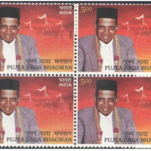 India 2024 Pujya Dada Bhagwan - Block of 4 Postage Stamps MNH