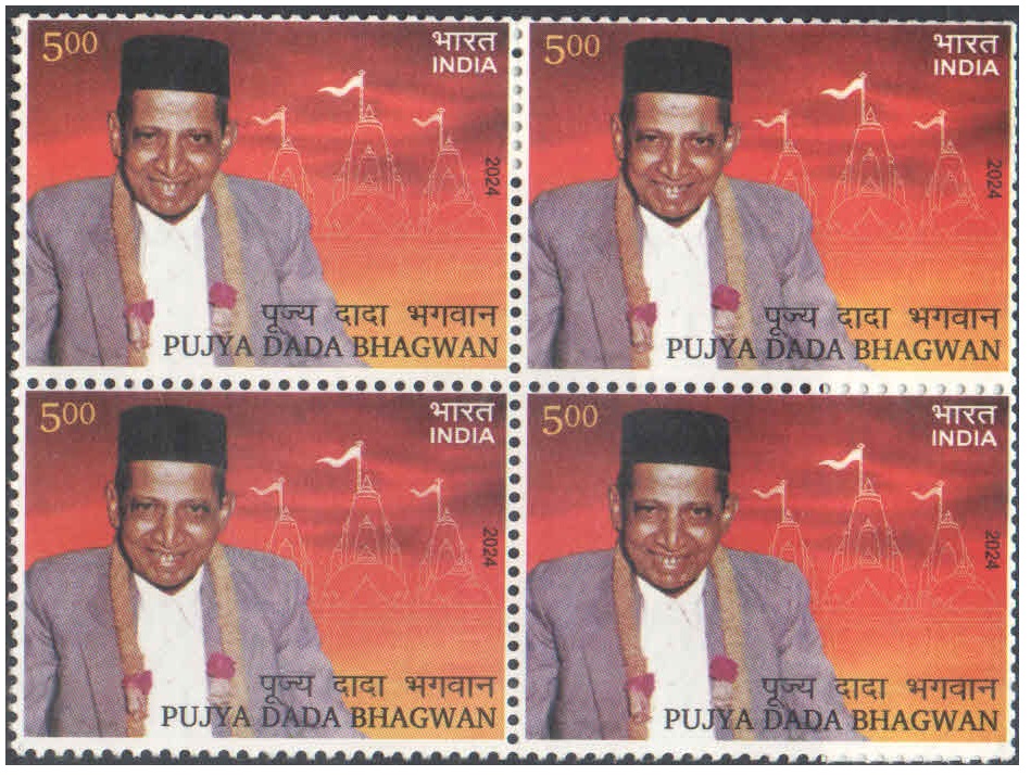 India 2024 Pujya Dada Bhagwan - Block of 4 Postage Stamps MNH