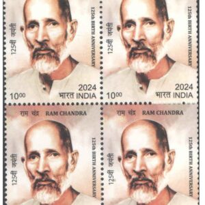 India 2024 Ram Chandra - 125th Birth Anniversary - Block of 4 Postage Stamps MNH