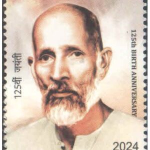 India 2024 Karpoori Thakur - Birth Centenary Postage Stamp MNH – image 24