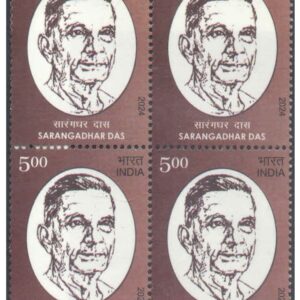 India 2024 Sarangadhar Das - Block of 4 Postage Stamps MNH