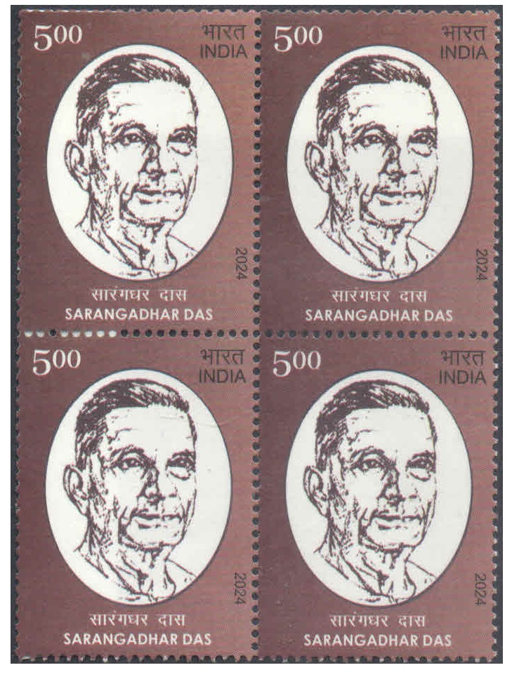 India 2024 Sarangadhar Das - Block of 4 Postage Stamps MNH