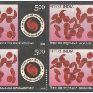 India 2024 Sickle Cell Eradication - Block of 4 Postage Stamps MNH