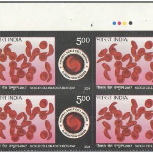 India 2024 Karpoori Thakur - Birth Centenary Block of 4 Postage Stamps WITH TL ( Traffic Lights ) MNH – image 15