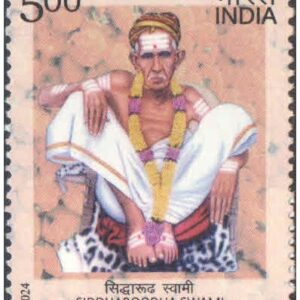 India 2024 Karpoori Thakur - Birth Centenary Postage Stamp MNH – image 27