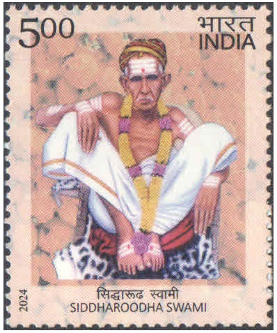 India 2024 Karpoori Thakur - Birth Centenary Postage Stamp MNH – image 27