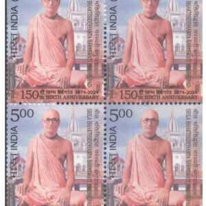 India 2024 Srila Bhaktisiddhanta Saraswati Prabhupad - 150th Birth Anniversary - Block of 4 Postage Stamps MNH