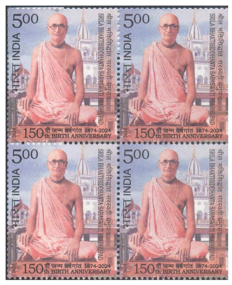 India 2024 Srila Bhaktisiddhanta Saraswati Prabhupad - 150th Birth Anniversary - Block of 4 Postage Stamps MNH