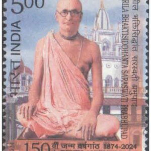 India 2024 Karpoori Thakur - Birth Centenary Postage Stamp MNH – image 28