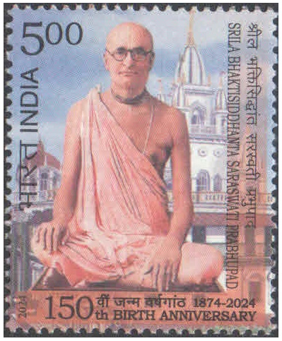 India 2024 Karpoori Thakur - Birth Centenary Postage Stamp MNH – image 28