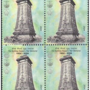 India 2024 The Bombay Sappers War Memorial Block of 4 Postage Stamps MNH