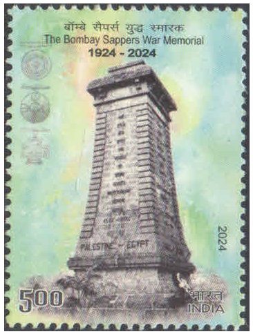 India 2024 Karpoori Thakur - Birth Centenary Postage Stamp MNH – image 29