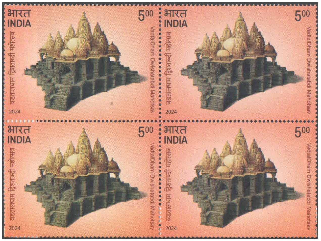 India 2024 Vadtal Dham Dwishatabdi Mahotsav - Block of 4 Postage Stamps MNH