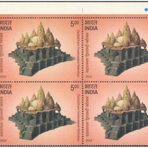 India 2024 Karpoori Thakur - Birth Centenary Block of 4 Postage Stamps WITH TL ( Traffic Lights ) MNH – image 17