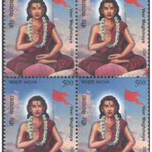 India 2024 Veer Meghmaya - Block of 4 Postage Stamps MNH