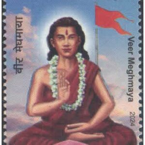 India 2024 Karpoori Thakur - Birth Centenary Postage Stamp MNH – image 31