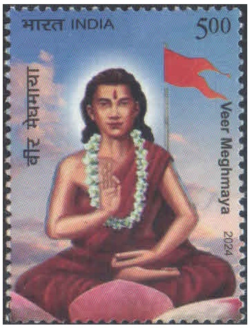 India 2024 Karpoori Thakur - Birth Centenary Postage Stamp MNH – image 31