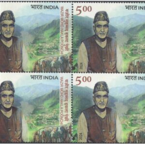 India 2024 Wazir Mohammed Hakla Poonchi - Block of 4 Postage Stamps MNH