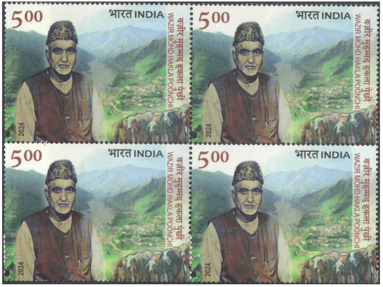 India 2024 Wazir Mohammed Hakla Poonchi - Block of 4 Postage Stamps MNH