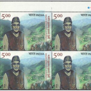 India 2024 Karpoori Thakur - Birth Centenary Block of 4 Postage Stamps WITH TL ( Traffic Lights ) MNH – image 18