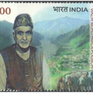 India 2024 Karpoori Thakur - Birth Centenary Postage Stamp MNH – image 32