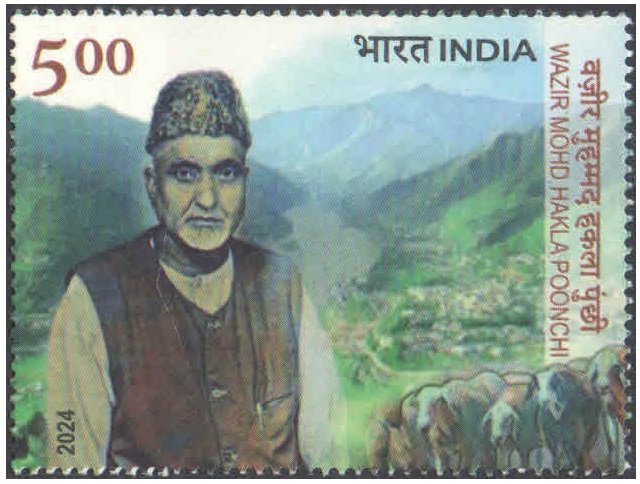 India 2024 Karpoori Thakur - Birth Centenary Postage Stamp MNH – image 32