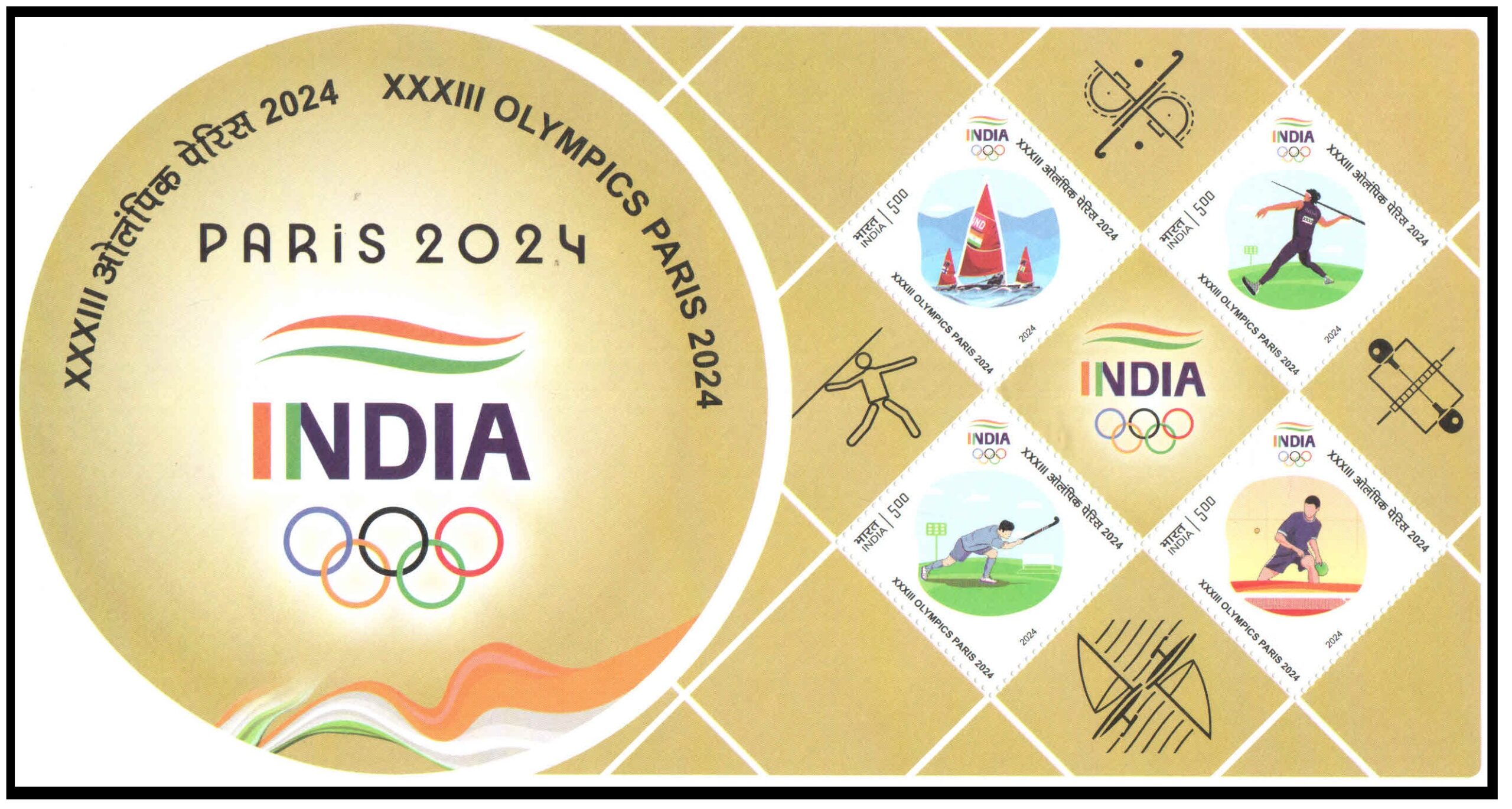 India 2024 XXXIII Olympics Paris - Odd Shaped Miniature Sheet containing 4 Postage Stamps