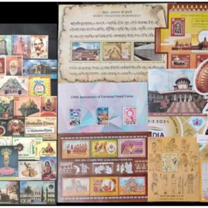 India 2024 Year Pack (Full, Complete Year Set) of 64 Commemorative MNH Postage Stamps