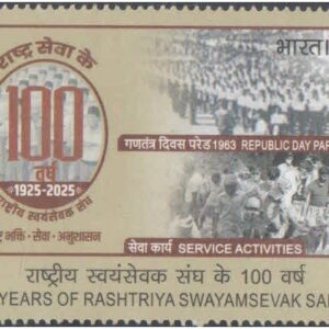 India 2025 - 5th Battalion, The Rajput Regiment - Postage Stamp MNH for collection – image 5
