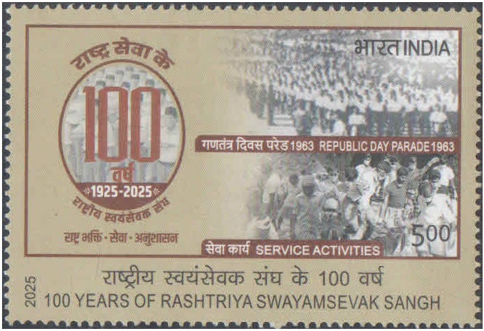 India 2025 - 5th Battalion, The Rajput Regiment - Postage Stamp MNH for collection – image 5
