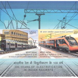 India 2025 - 100 years of Electrification in Indian Railways - Miniature Sheet of 2 Postage Stamps