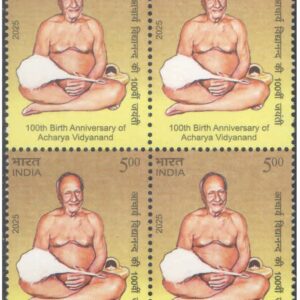 India 2025 - 100th Birth Anniversary of Acharya Vidyanand - Block of 4 Postage Stamps MNH