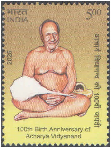 India 2025 - 5th Battalion, The Rajput Regiment - Postage Stamp MNH for collection – image 7