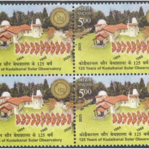 India 2025 - 125 Years of Kodaikanal Solar Observatory - Block of 4 Postage Stamps MNH