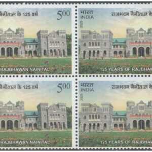 India 2025 - 125 Years of Raj Bhawan, Nainital - Block of 4 Postage Stamps MNH