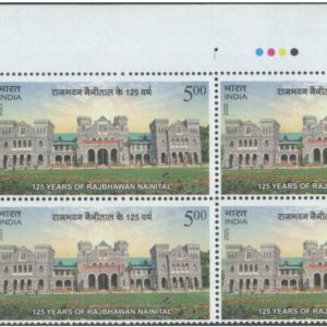 India 2025 - 5th Battalion, The Rajput Regiment - Block of 4 Postage Stamps with Traffic Lights (TL) - MNH for collection – image 7