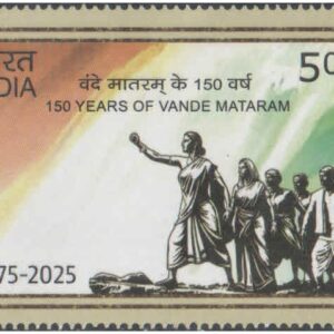 India 2025 - 5th Battalion, The Rajput Regiment - Postage Stamp MNH for collection – image 11